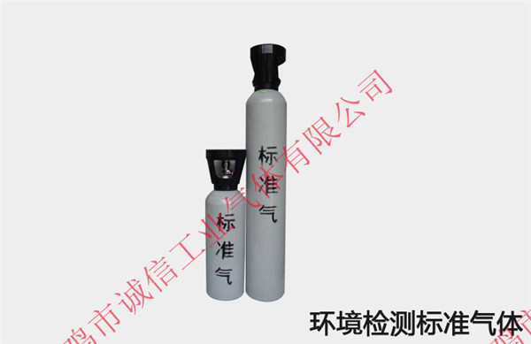 標(biāo)準(zhǔn)氣體的均勻性是如何操作的？有哪些方法？
