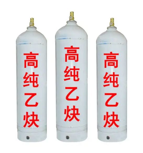 高純乙炔的作用都有哪些？